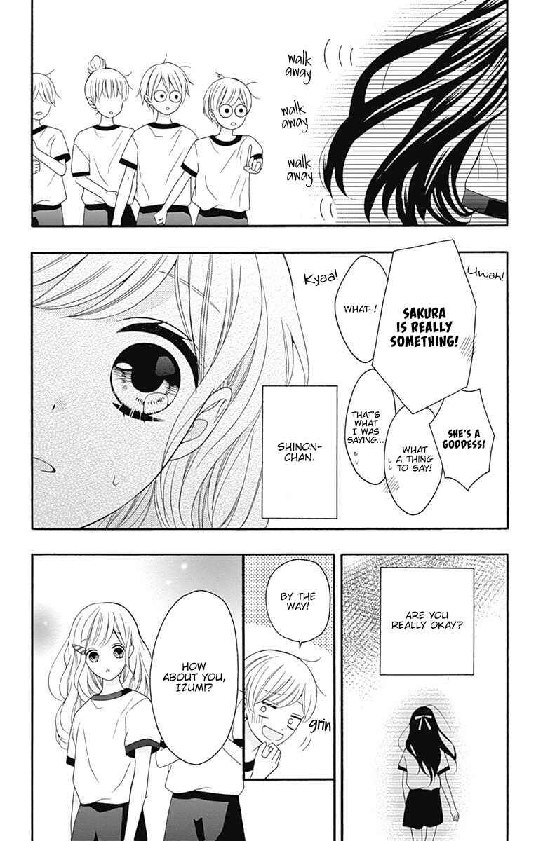 Page 15 Chapter 24 Hatsukoi to Taiyou