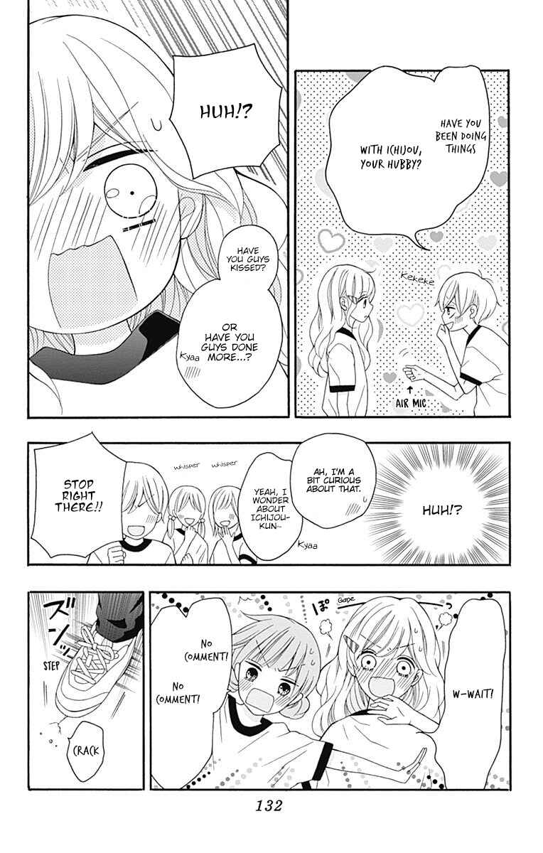 Page 16 Chapter 24 Hatsukoi to Taiyou