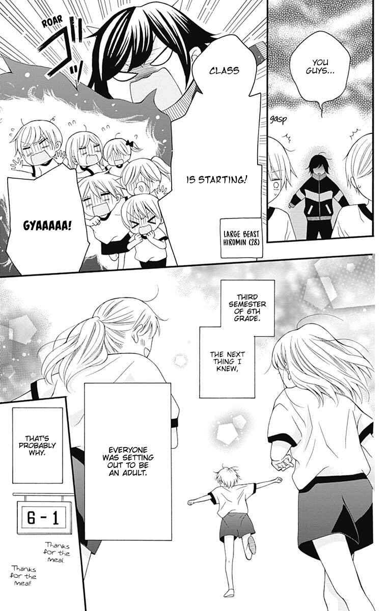 Page 17 Chapter 24 Hatsukoi to Taiyou