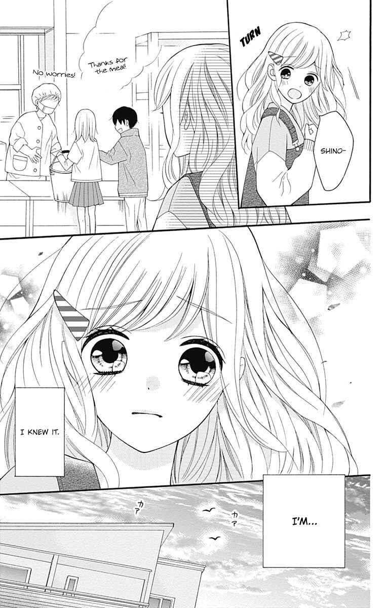 Page 21 Chapter 24 Hatsukoi to Taiyou