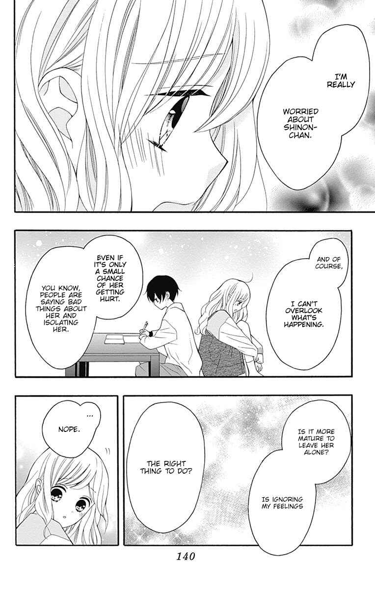 Page 24 Chapter 24 Hatsukoi to Taiyou