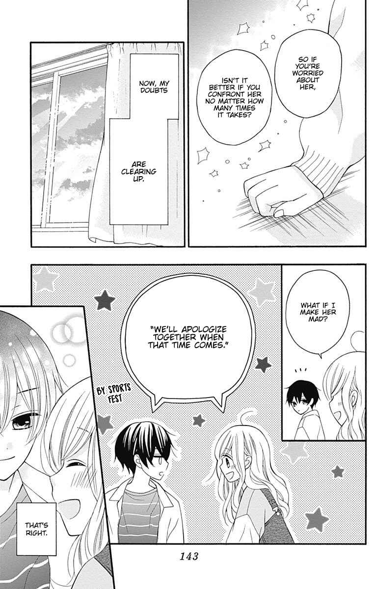 Page 27 Chapter 24 Hatsukoi to Taiyou
