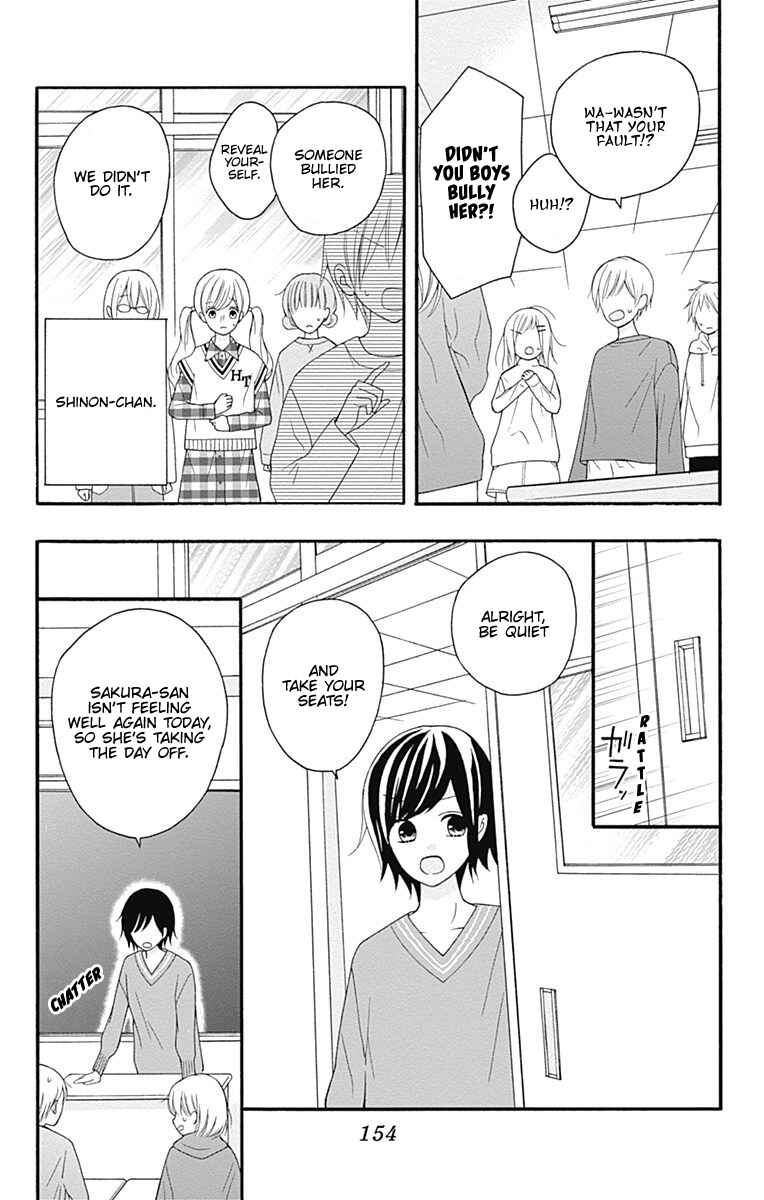 Page 38 Chapter 24 Hatsukoi to Taiyou