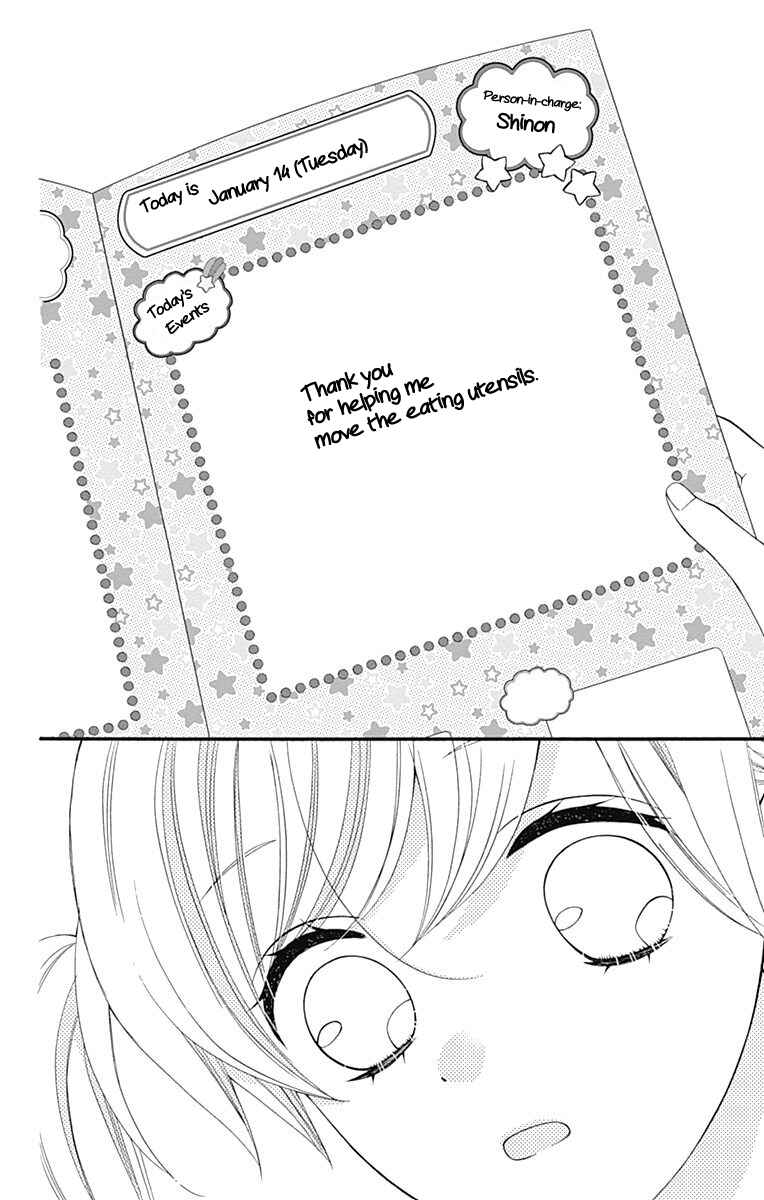 Page 40 Chapter 24 Hatsukoi to Taiyou