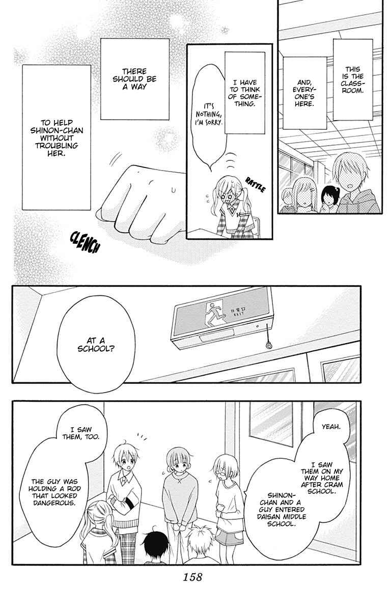 Page 42 Chapter 24 Hatsukoi to Taiyou