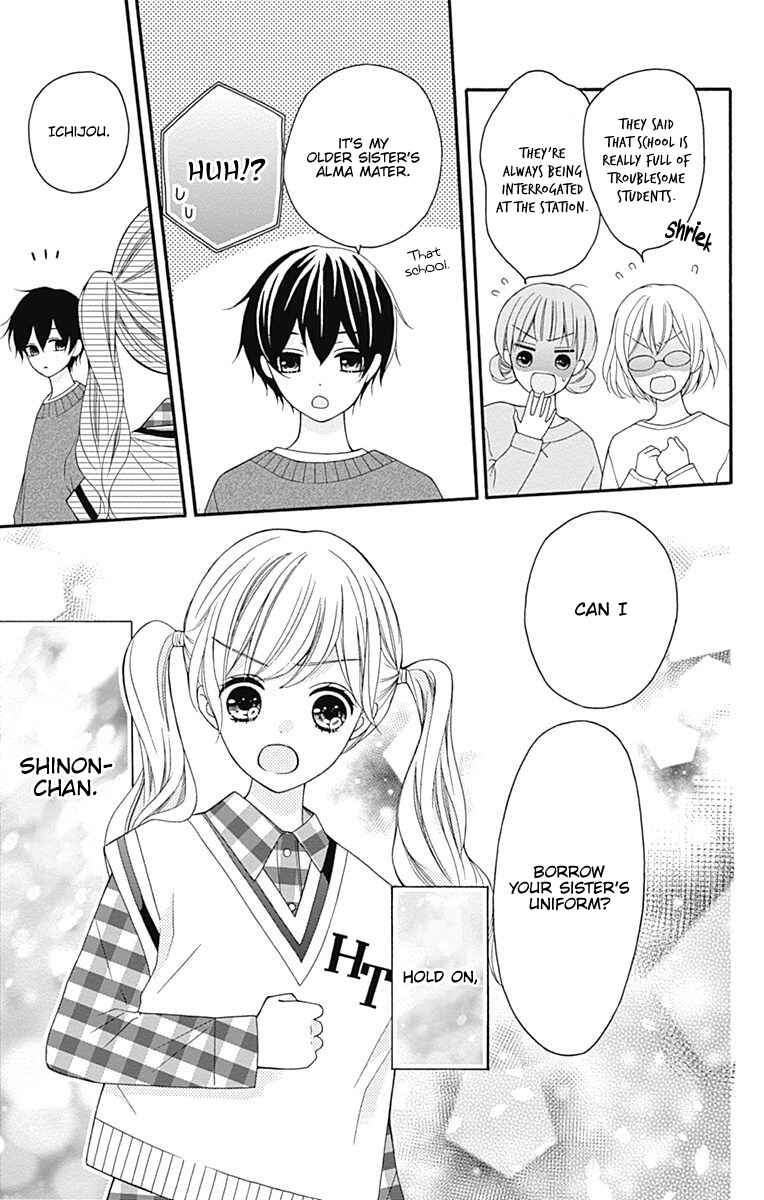 Page 43 Chapter 24 Hatsukoi to Taiyou