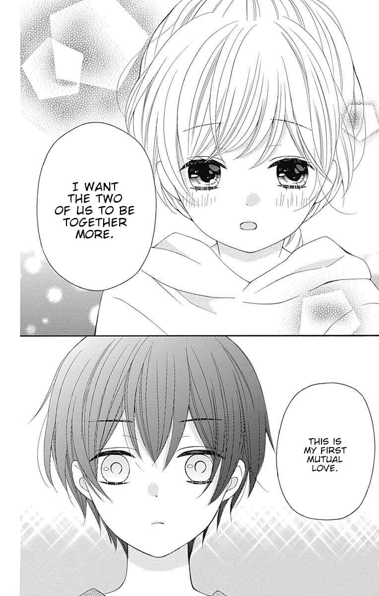 Page 13 Chapter 16 Hatsukoi to Taiyou