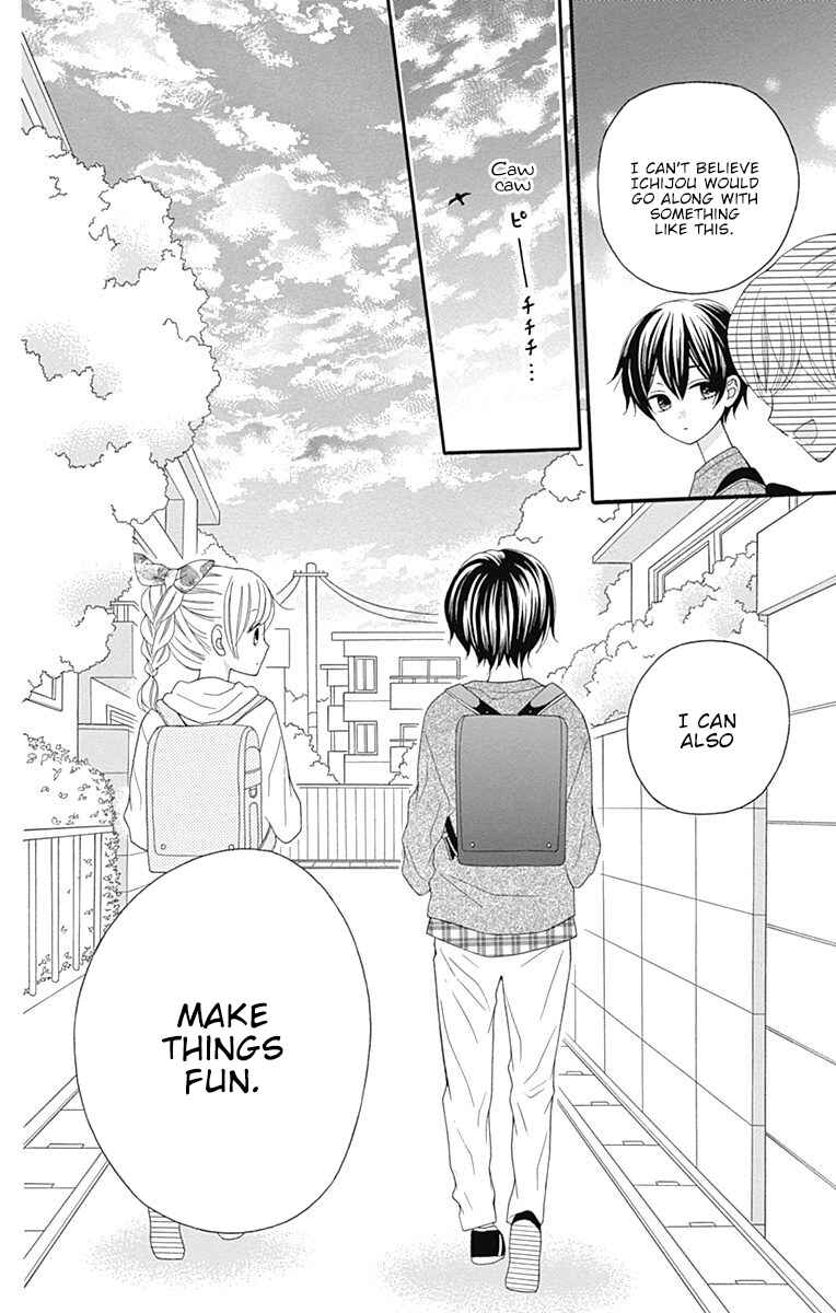 Page 27 Chapter 16 Hatsukoi to Taiyou