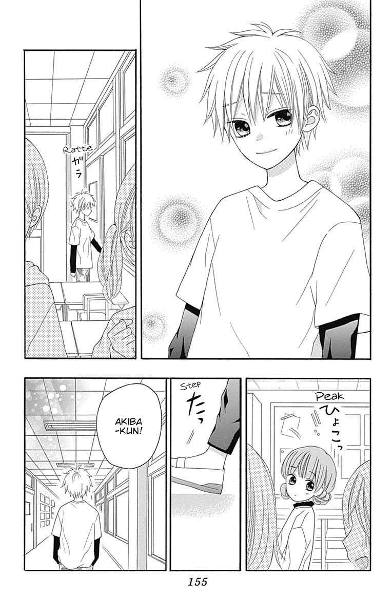 Page 36 Chapter 16 Hatsukoi to Taiyou