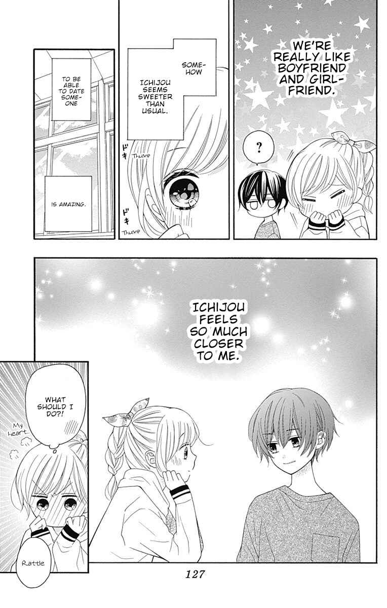 Page 8 Chapter 16 Hatsukoi to Taiyou