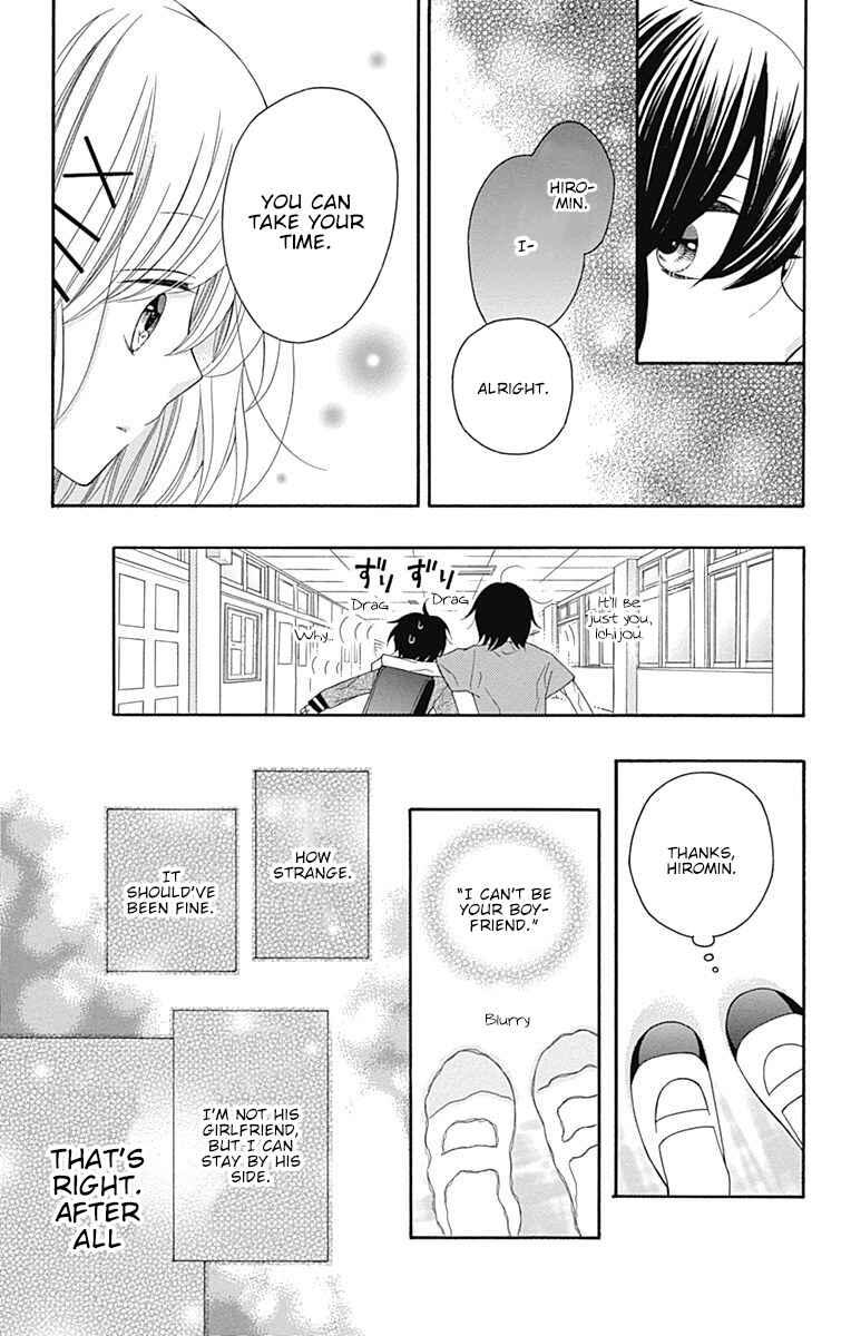 Page 12 Chapter 14 Hatsukoi to Taiyou