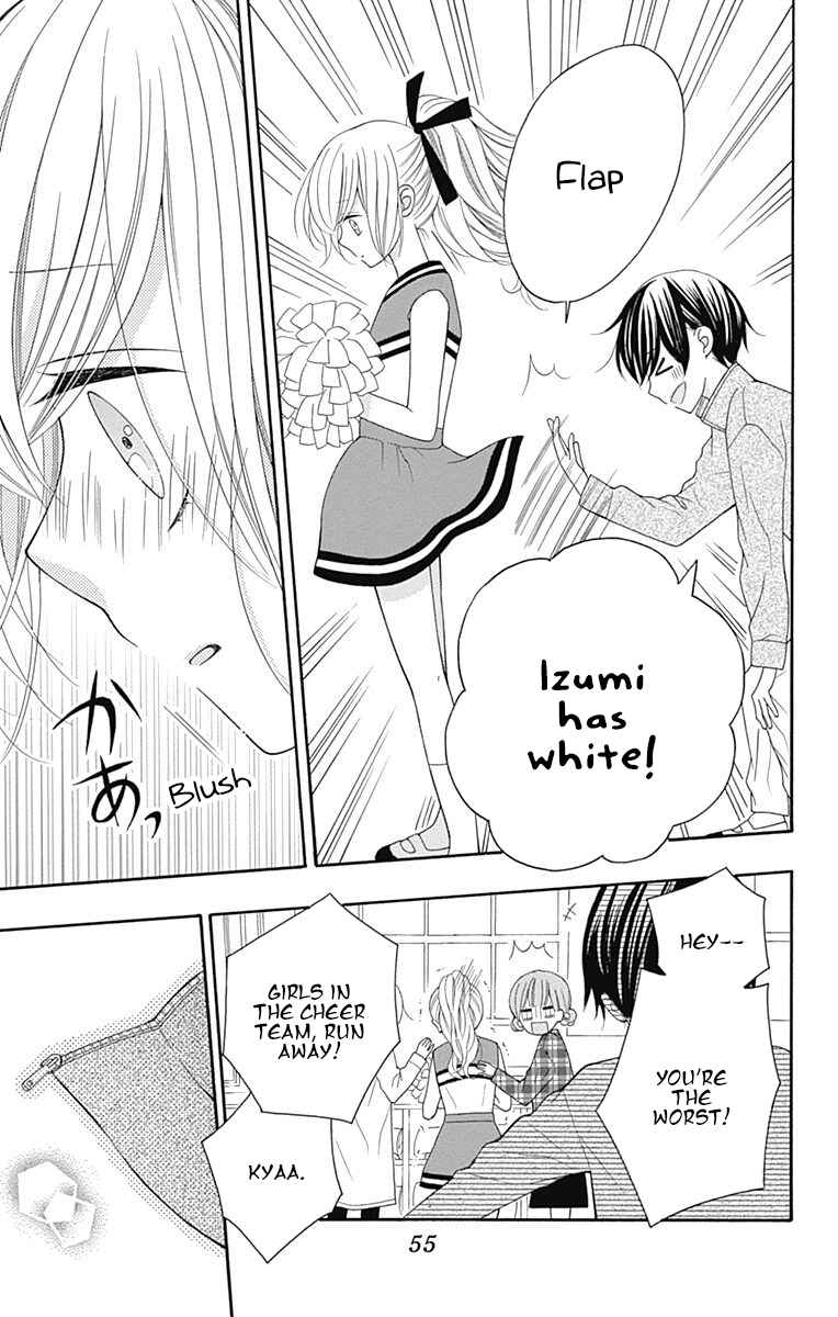 Page 20 Chapter 14 Hatsukoi to Taiyou