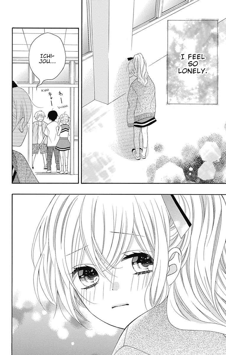 Page 23 Chapter 14 Hatsukoi to Taiyou
