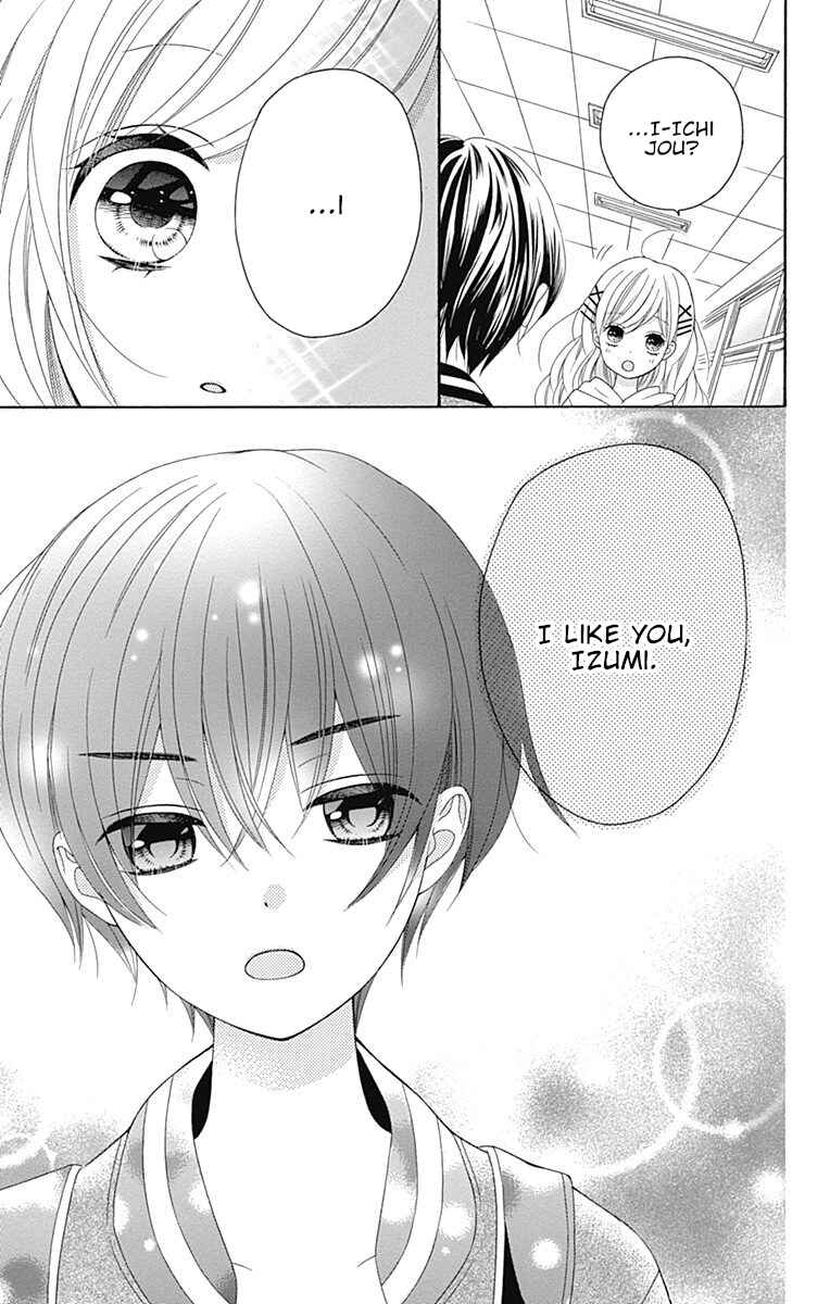 Page 4 Chapter 14 Hatsukoi to Taiyou