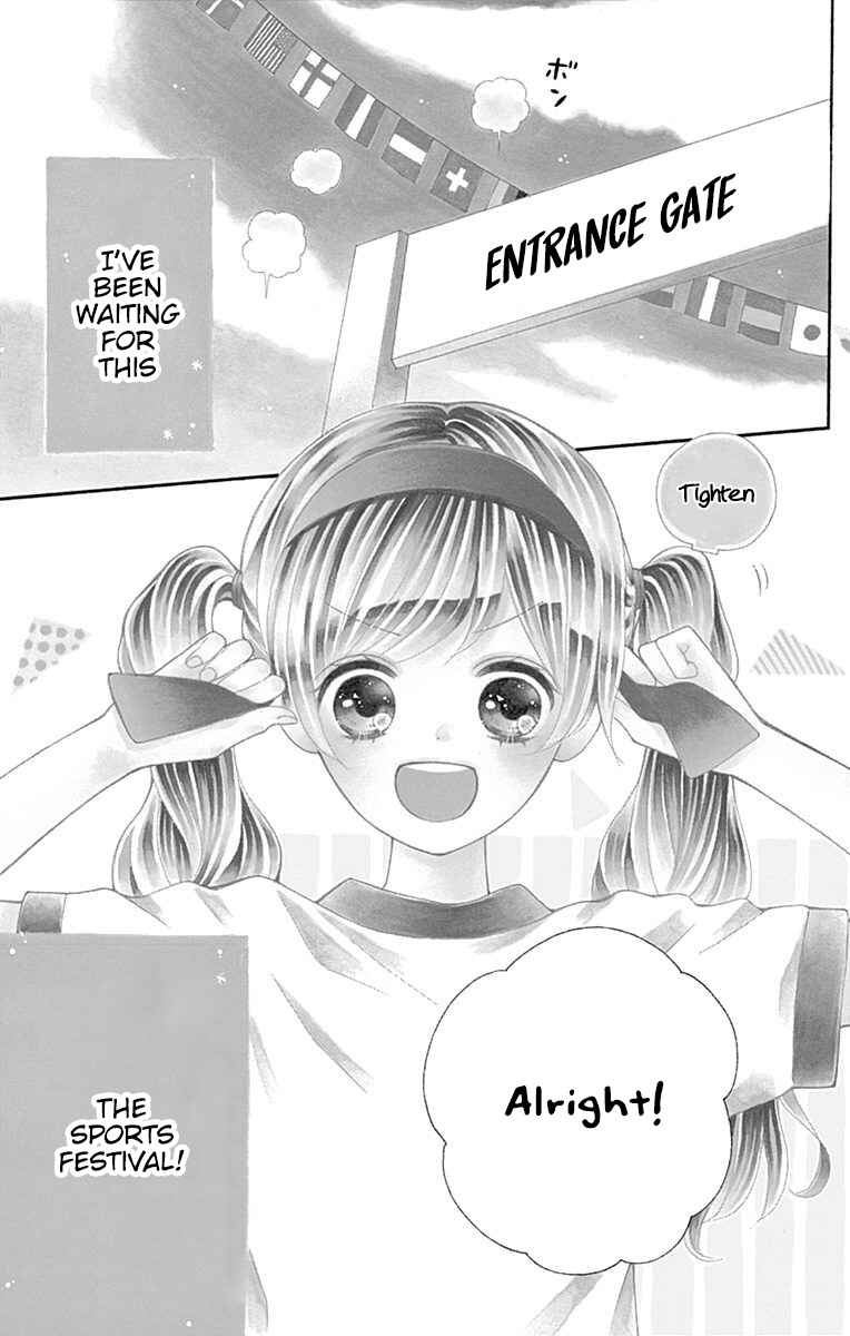 Page 42 Chapter 14 Hatsukoi to Taiyou