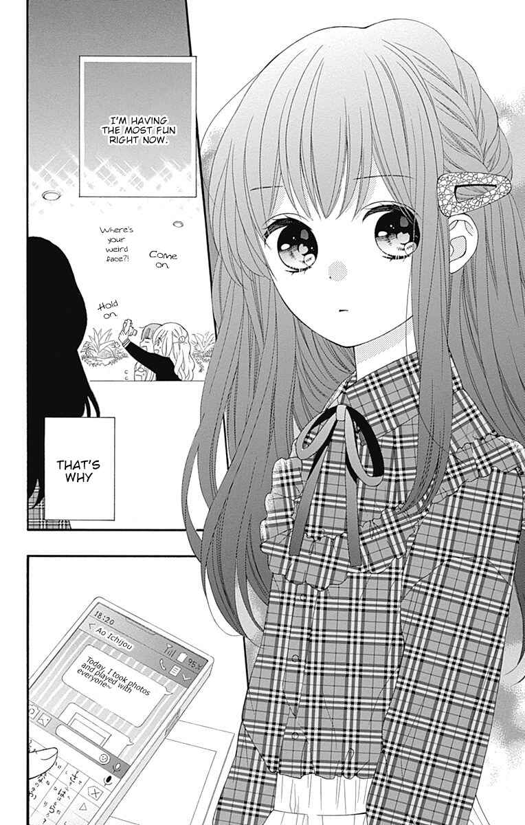 Page 11 Chapter 17 Hatsukoi to Taiyou