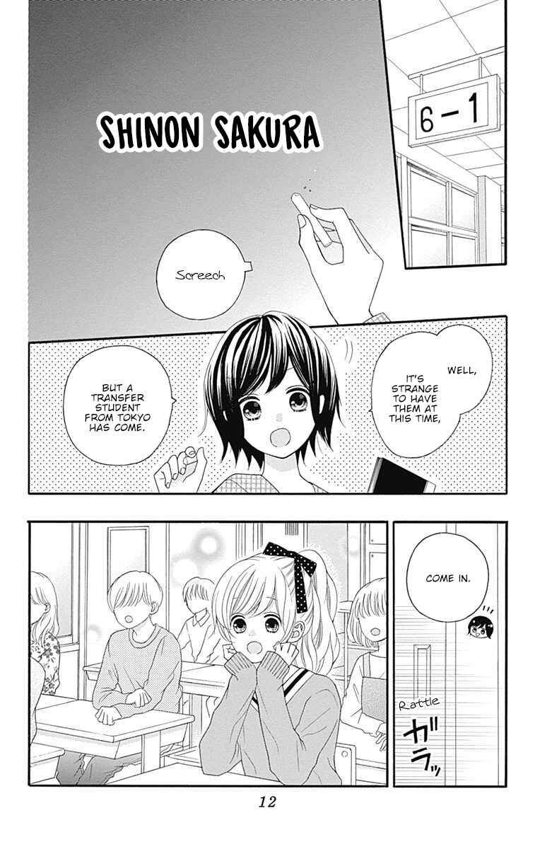 Page 13 Chapter 17 Hatsukoi to Taiyou
