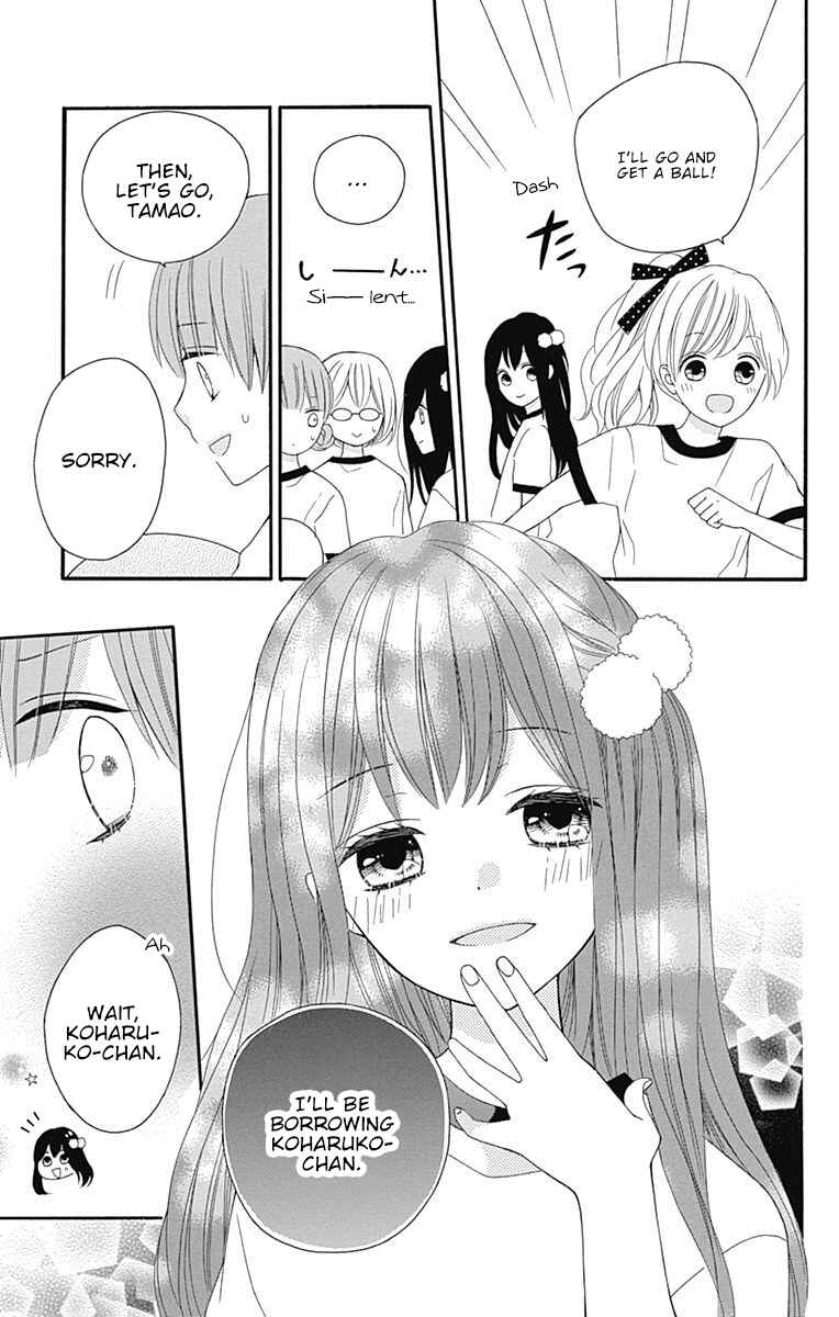 Page 22 Chapter 17 Hatsukoi to Taiyou