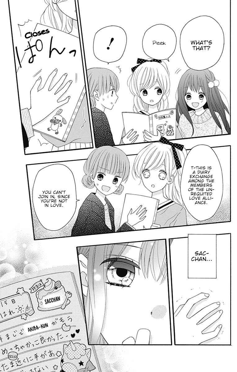 Page 24 Chapter 17 Hatsukoi to Taiyou