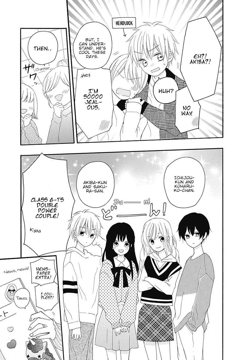 Page 26 Chapter 17 Hatsukoi to Taiyou