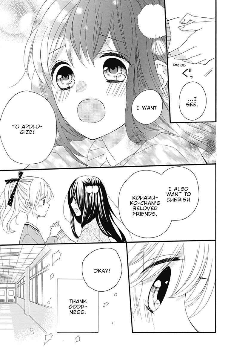 Page 30 Chapter 17 Hatsukoi to Taiyou