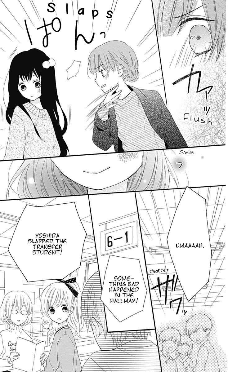 Page 34 Chapter 17 Hatsukoi to Taiyou