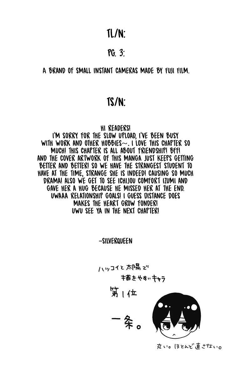 Page 45 Chapter 17 Hatsukoi to Taiyou