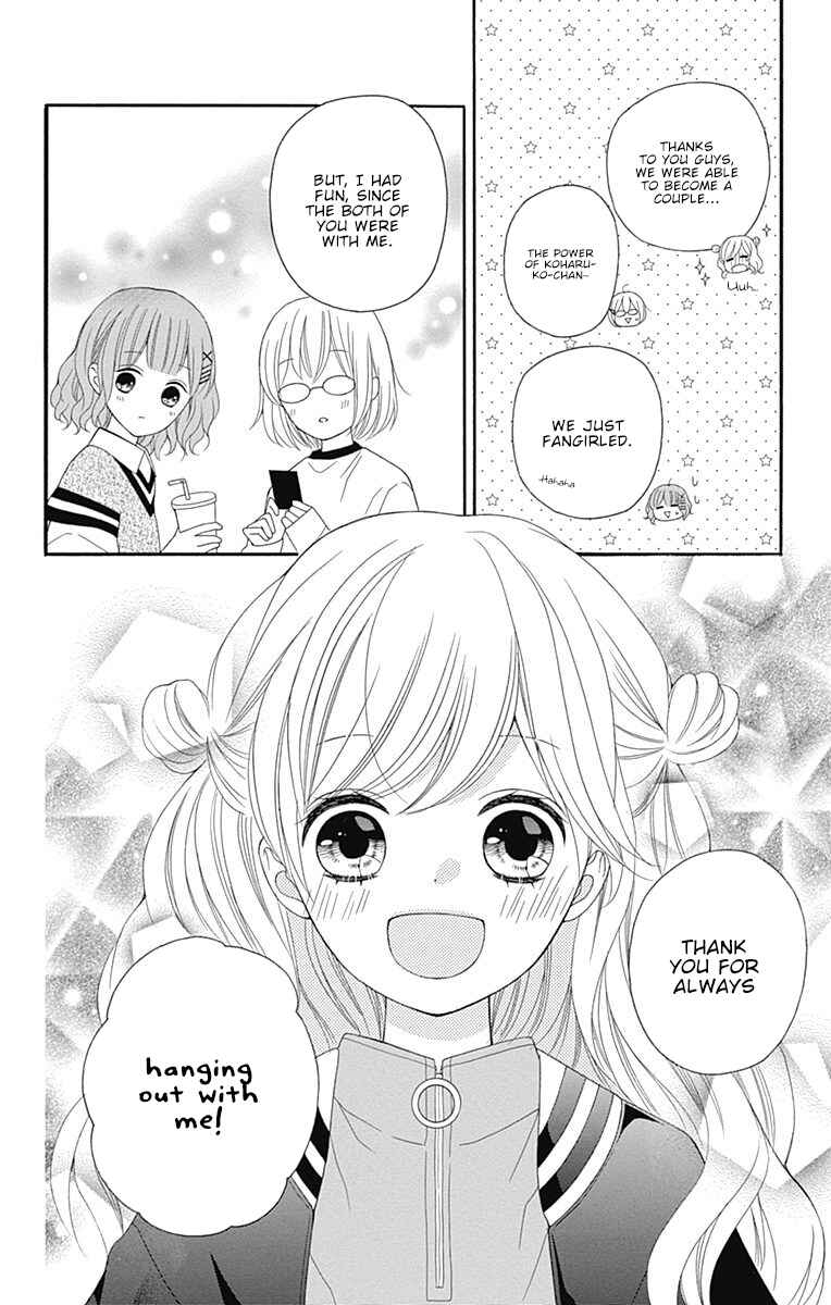 Page 9 Chapter 17 Hatsukoi to Taiyou