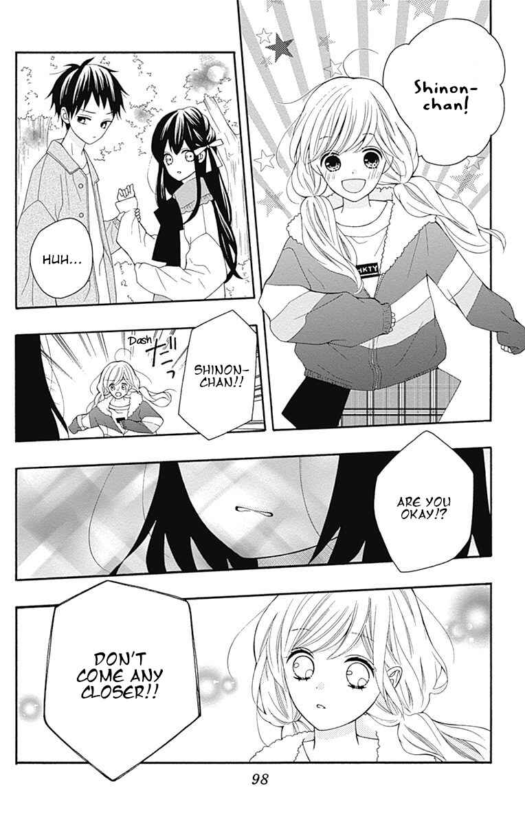 Page 13 Chapter 23 Hatsukoi to Taiyou