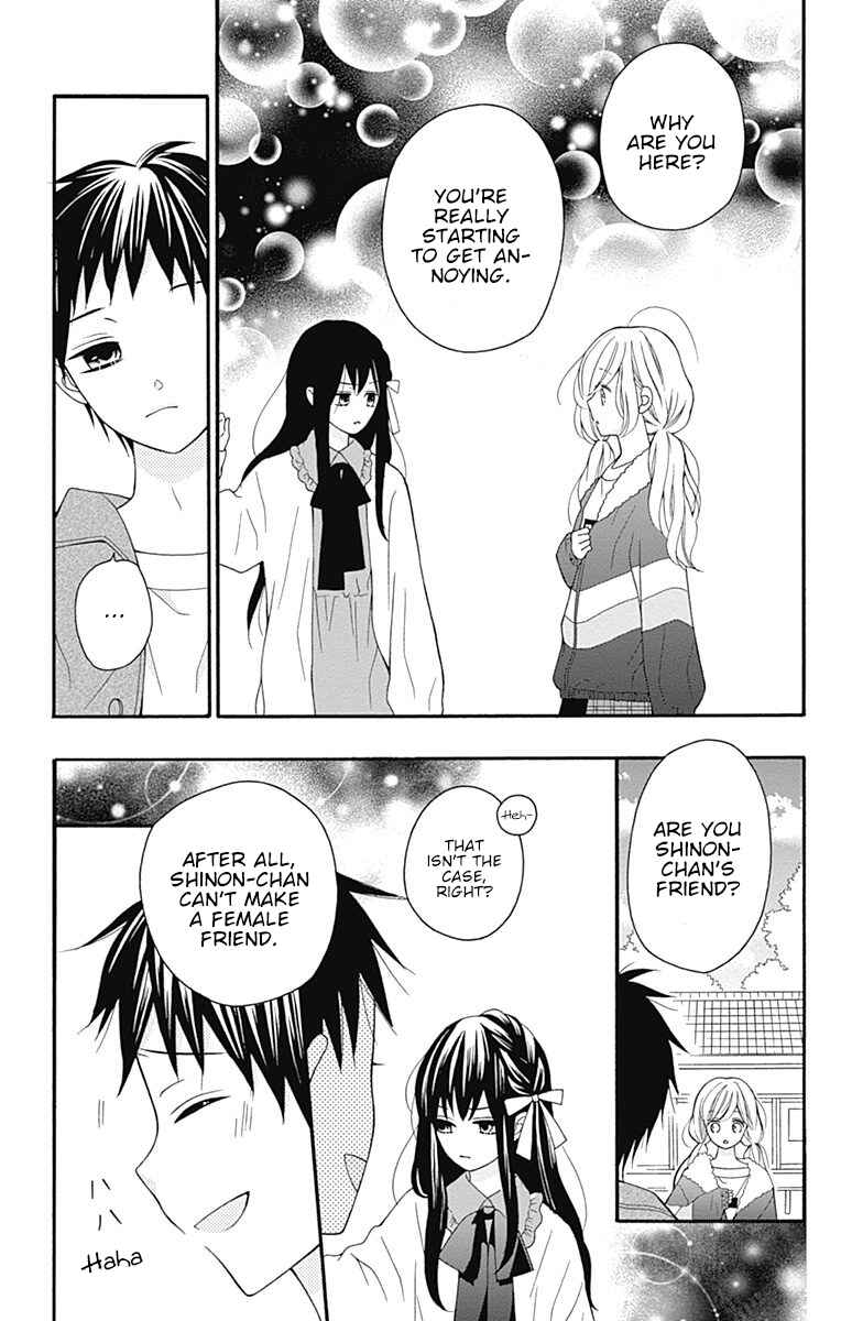Page 14 Chapter 23 Hatsukoi to Taiyou