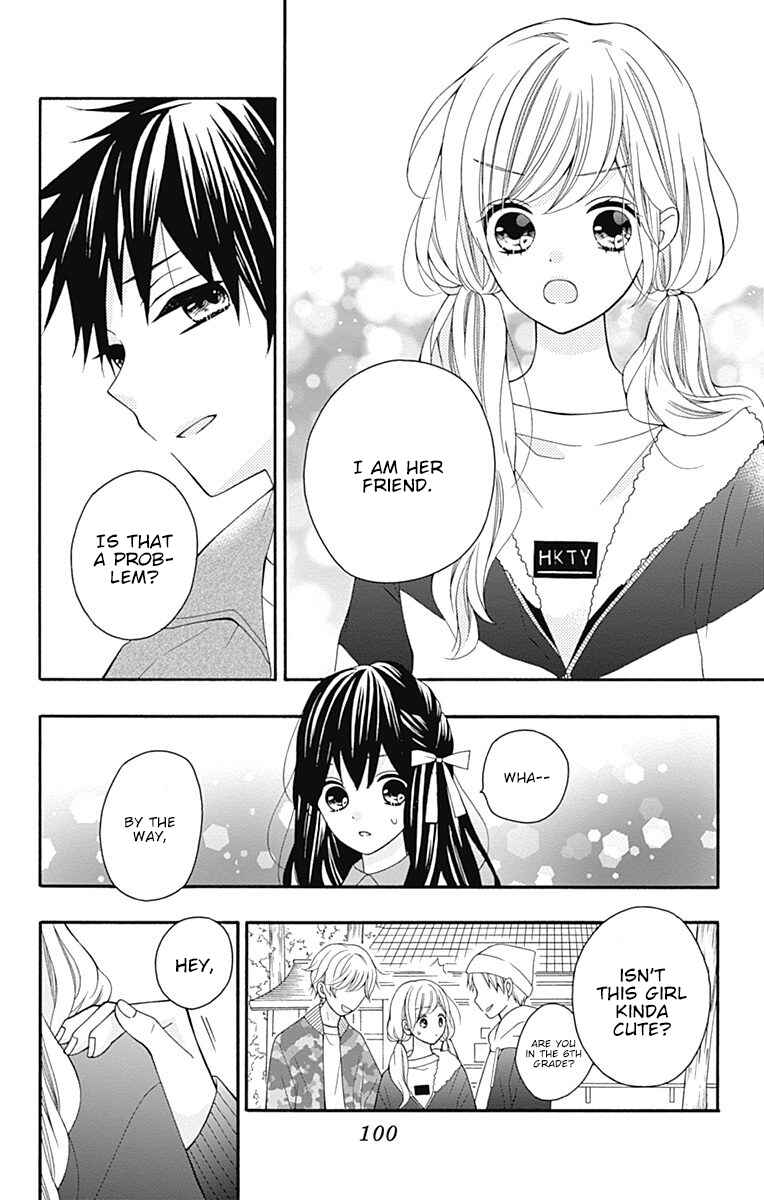 Page 15 Chapter 23 Hatsukoi to Taiyou