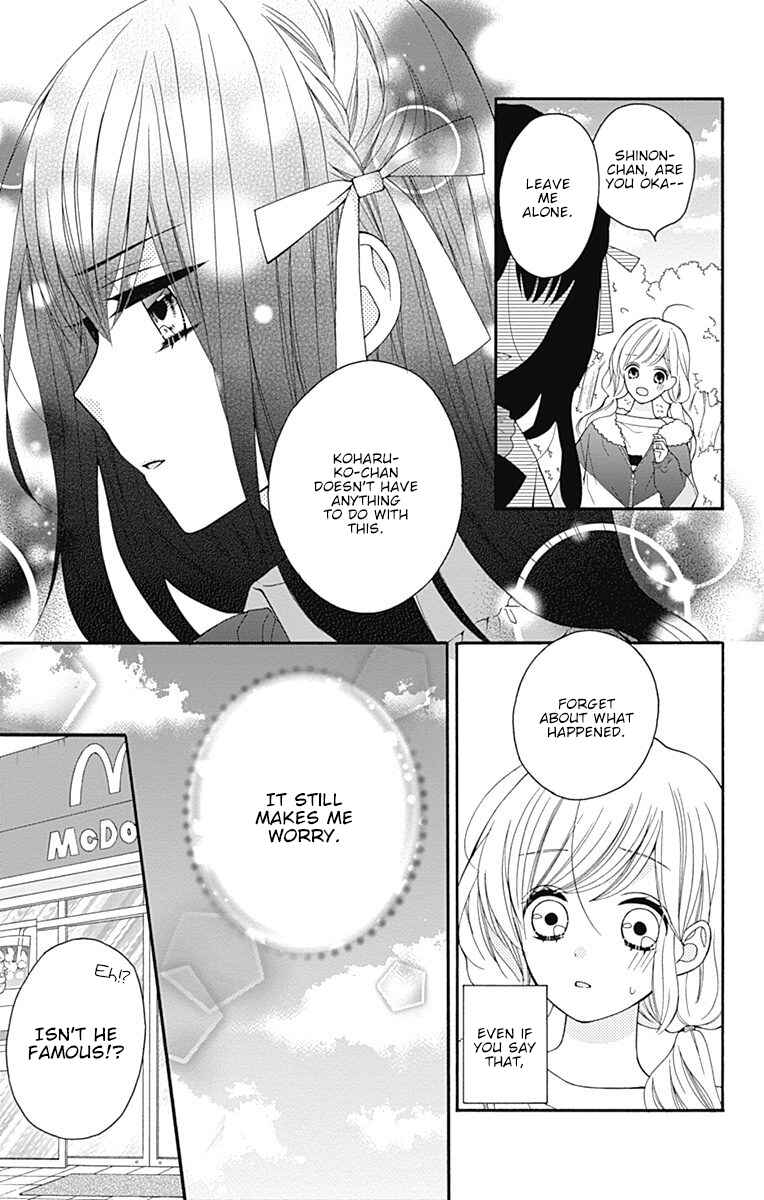 Page 22 Chapter 23 Hatsukoi to Taiyou