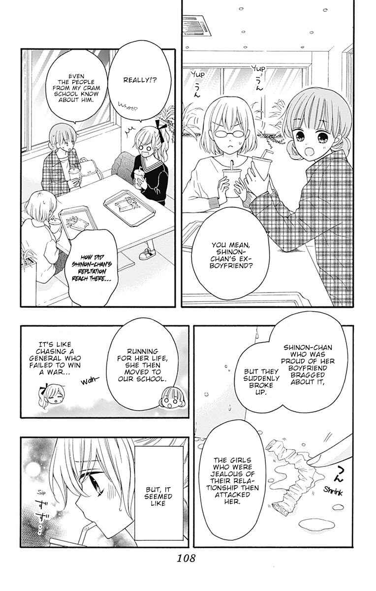 Page 23 Chapter 23 Hatsukoi to Taiyou