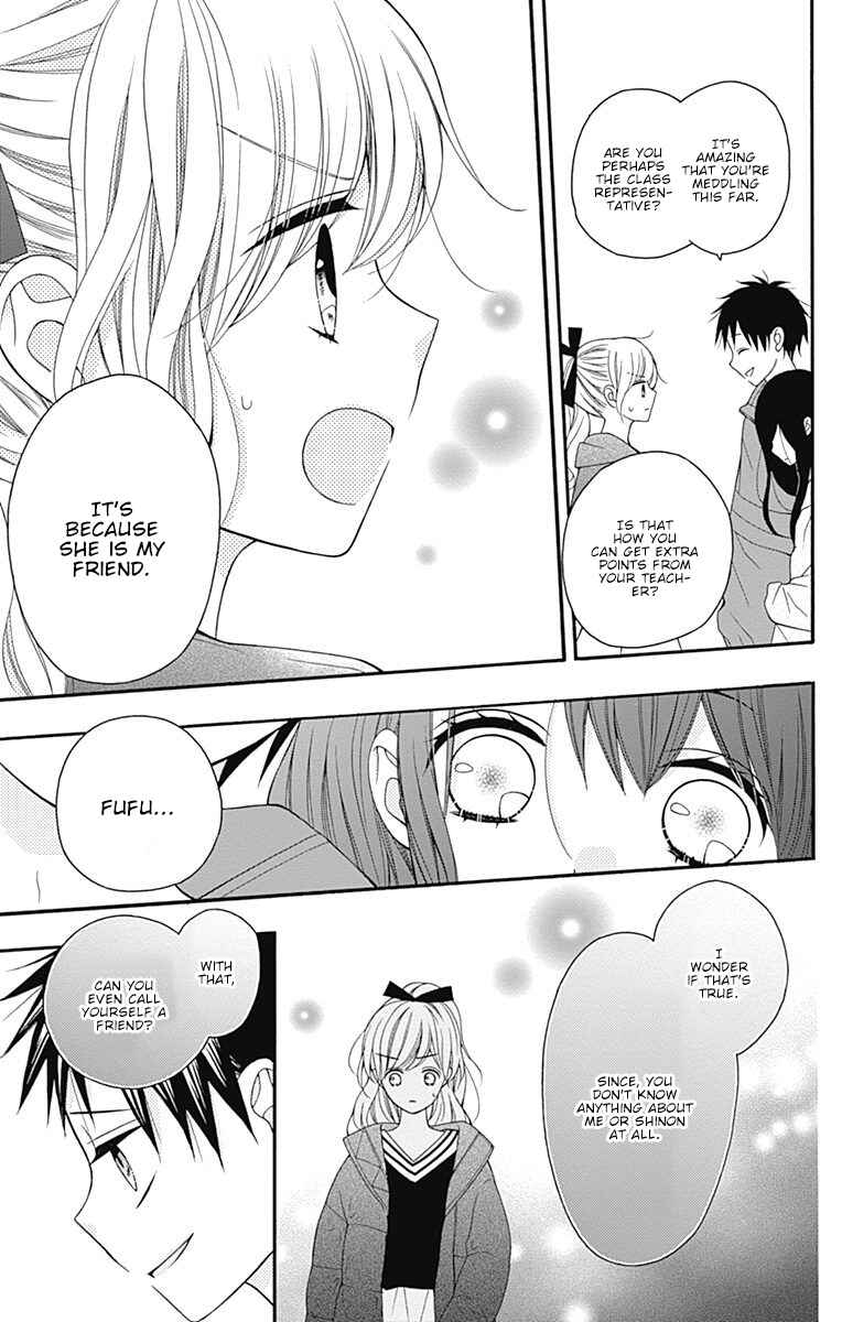 Page 26 Chapter 23 Hatsukoi to Taiyou