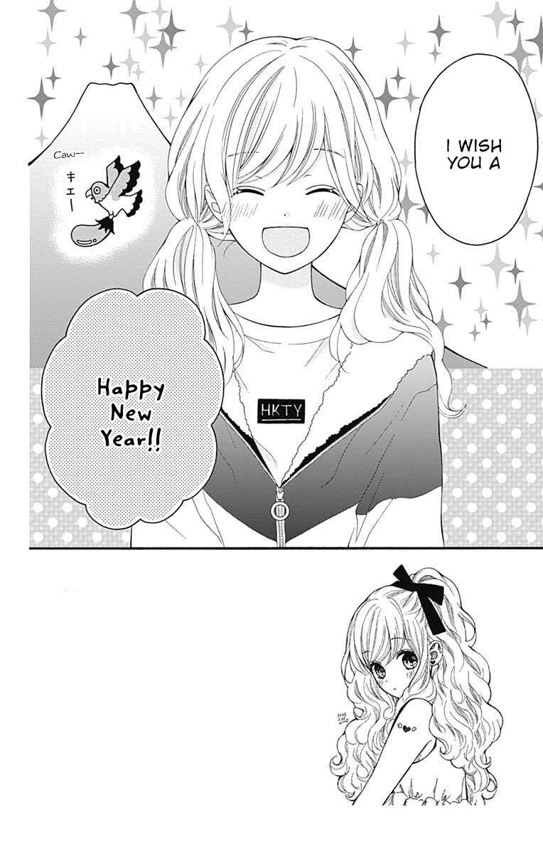 Page 3 Chapter 23 Hatsukoi to Taiyou
