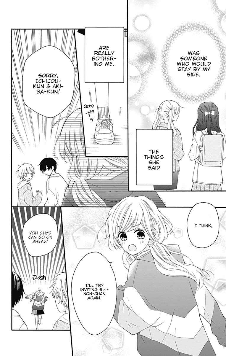 Page 9 Chapter 23 Hatsukoi to Taiyou