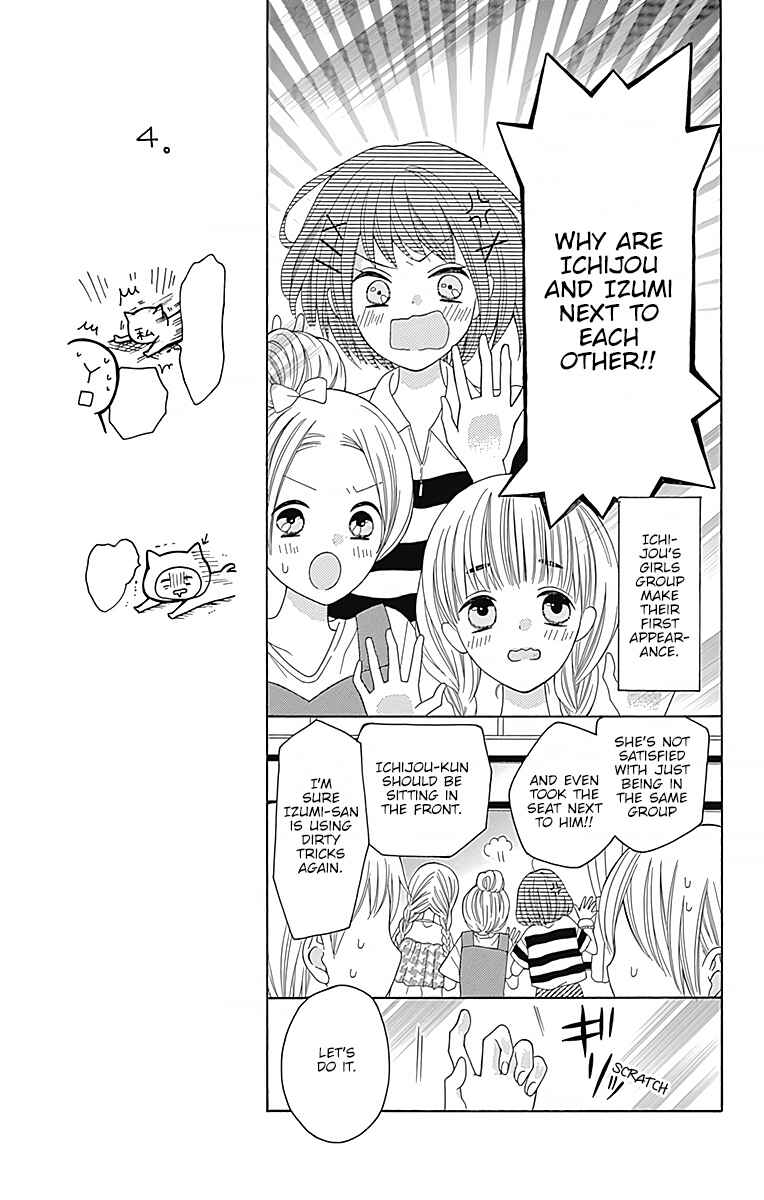 Page 10 Chapter 3 Hatsukoi to Taiyou