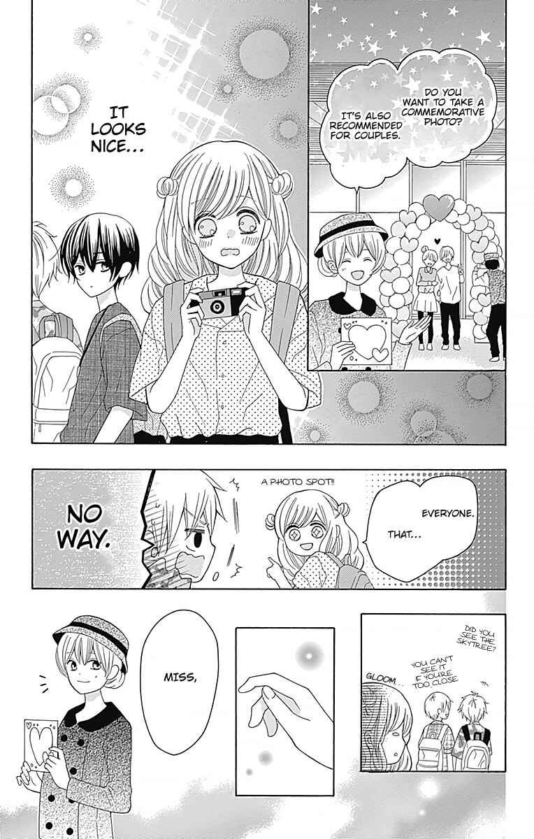 Page 18 Chapter 3 Hatsukoi to Taiyou