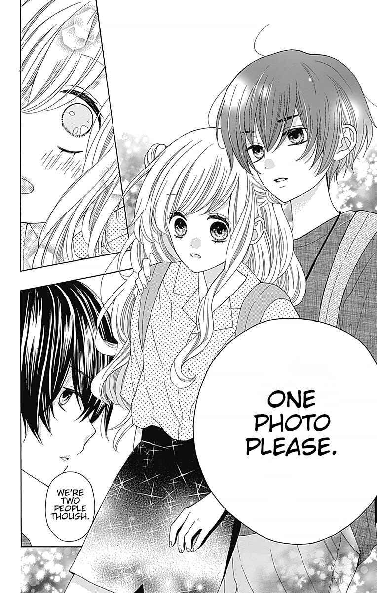 Page 19 Chapter 3 Hatsukoi to Taiyou