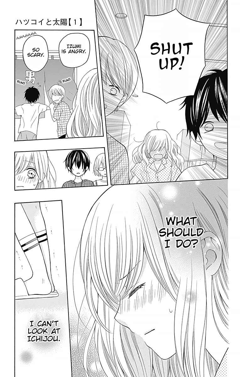 Page 24 Chapter 3 Hatsukoi to Taiyou