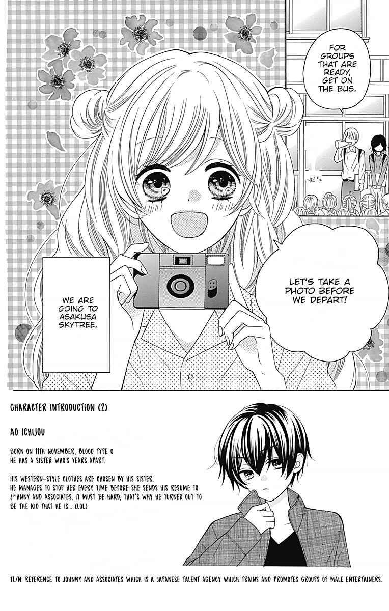 Page 3 Chapter 3 Hatsukoi to Taiyou