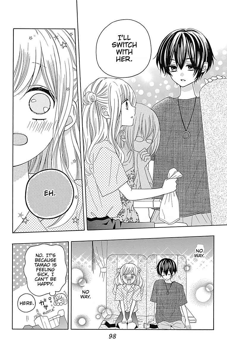 Page 7 Chapter 3 Hatsukoi to Taiyou