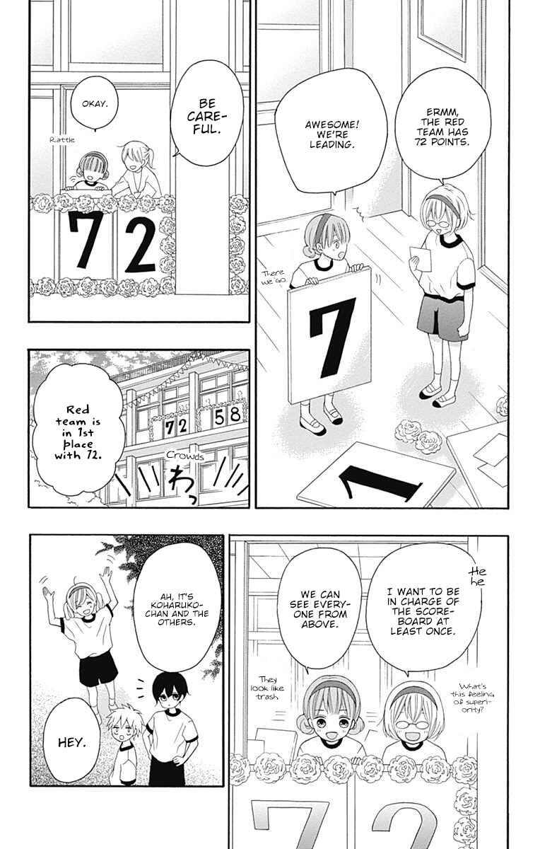 Page 12 Chapter 15 Hatsukoi to Taiyou