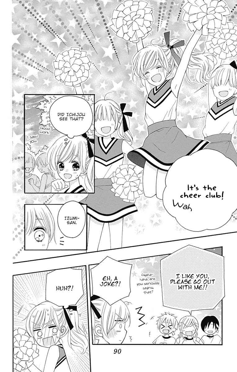 Page 14 Chapter 15 Hatsukoi to Taiyou