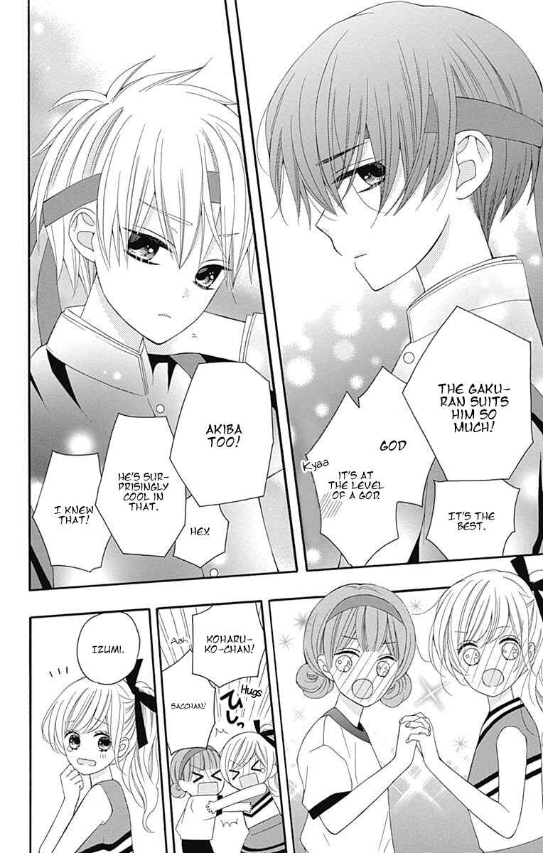 Page 18 Chapter 15 Hatsukoi to Taiyou