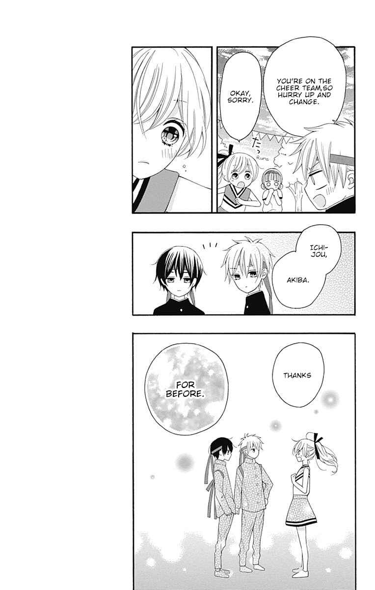 Page 19 Chapter 15 Hatsukoi to Taiyou