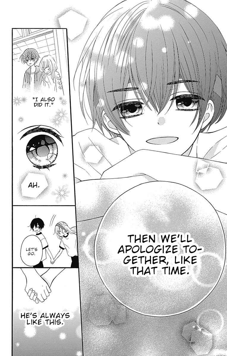 Page 30 Chapter 15 Hatsukoi to Taiyou