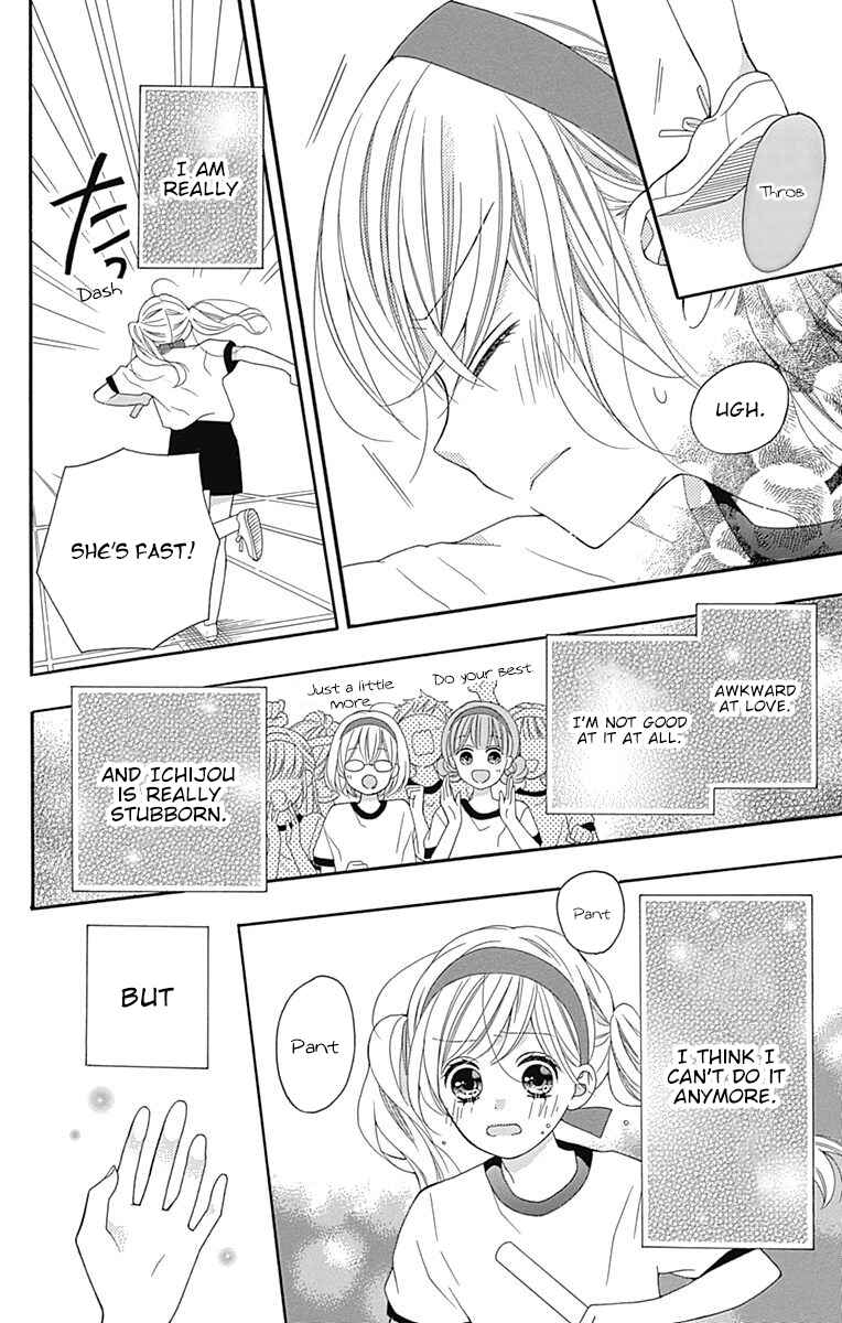 Page 32 Chapter 15 Hatsukoi to Taiyou