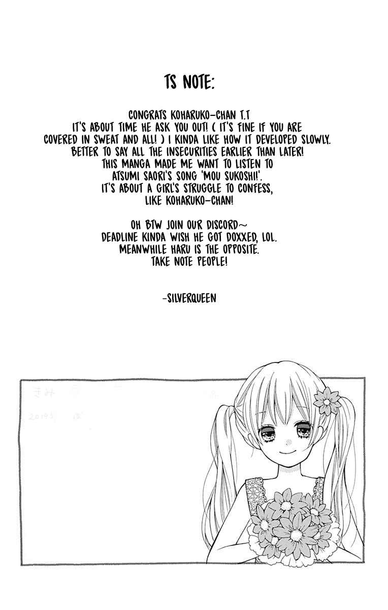 Page 44 Chapter 15 Hatsukoi to Taiyou