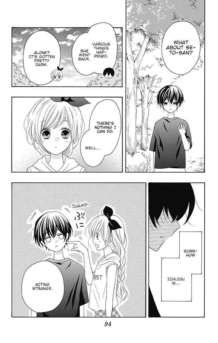 Page 11 Chapter 10 Hatsukoi to Taiyou
